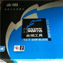 上海金田180*2.2*80齿铝用毛竹铝塑板无毛刺硬质合金圆锯片