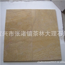 【服务至上】直销广黄大板黄蜘蛛大板大理石大板量大从优