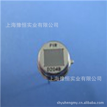 热释电红外传感器D204B