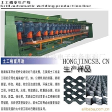 供应土工格室片材焊接生产线，土工格室片材焊接机