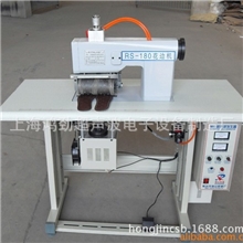 超声波压花机超声波压花机制造厂，无纺布压花机