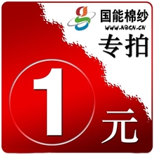 售后服务及运费