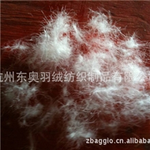 厂家直销高品质水洗灰/白鹅绒