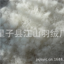 批发羽绒白鸭绒鸭丝飞丝手感绒