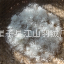 批发羽绒白鸭绒手感90%绒