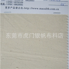 【厂家直销】8安全棉帆布21/2*10/72*40纯棉