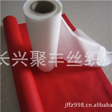 丙纶纺粘热轧无纺布