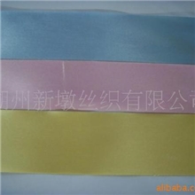 供应各种规格型号和颜色缎带丝带、缎带织带