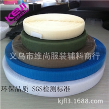 【唯尚供应】《MADEINCHINA》魔术贴现货供应黑白彩色魔术贴