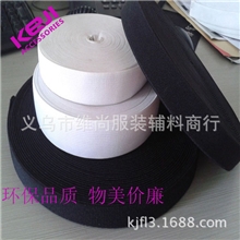 【唯尚供应】松紧带黑白色，彩色可定做【厂家直销，精美耐用】