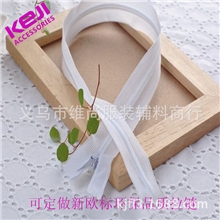 【唯尚供应】3#布边隐形拉链蕾丝隐形拉链欢迎定做【图】