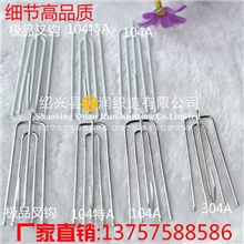 【小额批发】窗帘四叉钩窗帘钩子布带叉钩