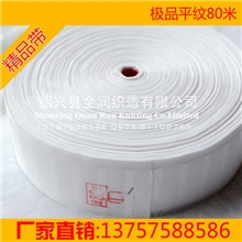 厂家直销极品窗帘布带80米耐晒抗紫外不缩水保用10年