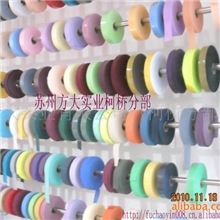 服装辅料包边条3公分