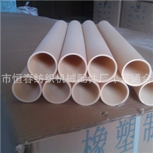 【价格公道】加工定制罗拉皮优质罗拉皮大口径罗拉皮