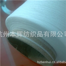 厂家直销纱线T32s竹节纱纯涤32支竹节纱32支涤竹节纱线