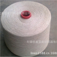 【优嘉厂家特供】高支亚麻棉混纺纱针织机织40S55亚麻/45棉