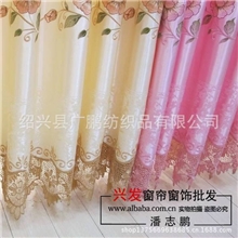 支持零剪绍兴柯桥窗帘布批发大水溶绣花窗帘布客厅卧室窗帘B026