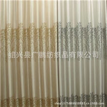 2013秋冬新款柯桥窗帘布批发绍兴窗帘绣花窗帘布大水溶绣花发财树