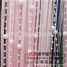 厂家直销批发柯桥窗帘批发线帘批发窗帘装饰线帘满天星线帘