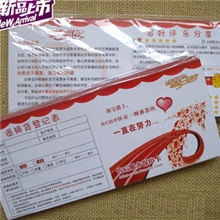 #CHUVIVI售后卡保障卡