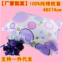 【厂家批发】100%纯棉全棉单人枕套斜纹印花信封枕套枕芯套特价