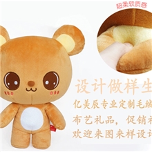 订做毛绒玩具变脸阿狸娃娃创意玩偶轻松熊精品公仔广告礼品