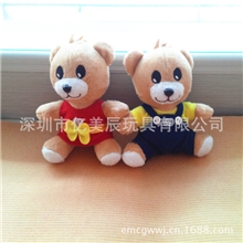 10cm穿衣小熊公仔国产玩具熊微笑熊抱抱熊维尼熊泰迪熊