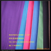 人造棉/人棉巴厘纱/巴里纱面料染色布90x889088（DF-0287A)