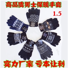 冬天手套厂家批发时尚毛线混款针织男士保暖手套义乌五指手套