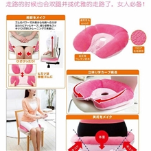 日本COGIT第5代新型瘦大腿提臀坐垫纠正坐姿U型坐垫美臀垫