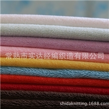 供应宽幅超柔短毛绒