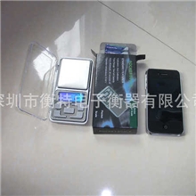 供应衡特牌超值电子珠宝秤口袋电子称口袋电子秤手机秤