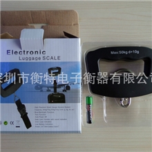 供应衡特牌电子手提秤吊钩秤手提秤批发电子秤50kg手提秤