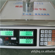 供应30kg液晶背光干蓄两用电子秤