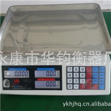 供应各做规格新科力大按键仿有声计价秤