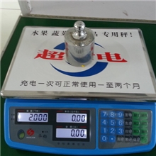 全效防水高精度多角度液晶显示华钧电子计价秤