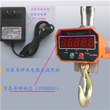 万泰UPW-5000高精度电子吊秤5T直视吊钩秤加固钩环吊磅5吨