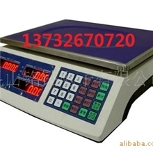 批发超级省电王电子秤3kg-30kg电子称