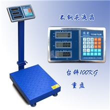 衡器低压显示衡器商用低压显示衡器永康商用低压显示衡器