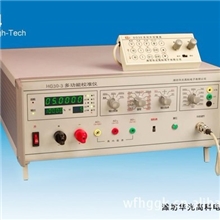 单相交直流校验仪