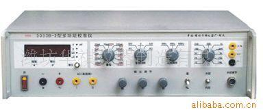 供应数字式多功能校准仪B-2型DO30系列
