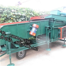 【筛选】大豆的机器、大豆筛分机、玉米筛种机、黄豆除杂机