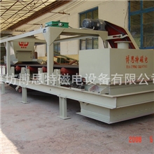 专业供应BST-500给料计量皮带秤小流量电子皮带秤