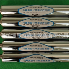 厂家销售4分接口家用磁化器太阳能磁化器潍坊家用磁水处理器