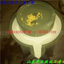 供应电动豆浆石磨机家用石磨石磨电动仿古石磨