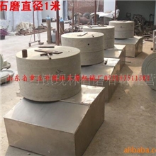 批发供应新款优质专用香油石磨机量大从优（图）
