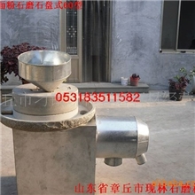 批发供应新型石盘式店面专用石磨面粉机（图）