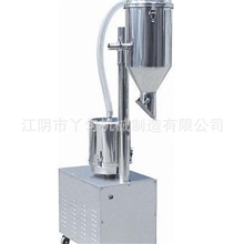 ZJ-系列真空加料机V型混合机加料