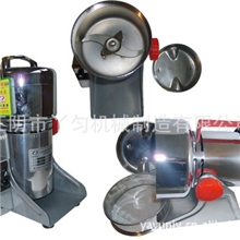 DFY-200摇摆式药材粉碎机试验室粉碎机小型粉碎机